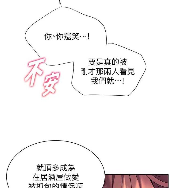 第52话-正经妹大谈色色淫话 - 第69.jpg页