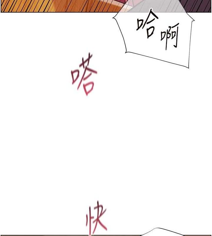 第52话-正经妹大谈色色淫话 - 第83.jpg页