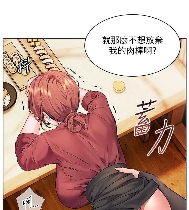 第52话-正经妹大谈色色淫话 - 第89.jpg页