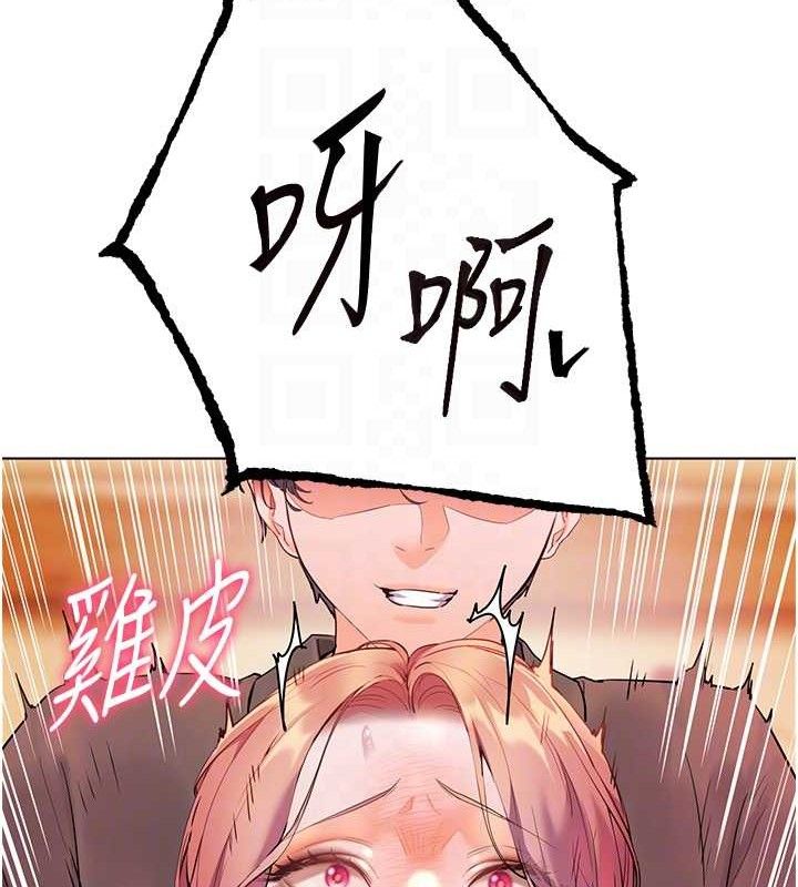 第52话-正经妹大谈色色淫话 - 第93.jpg页