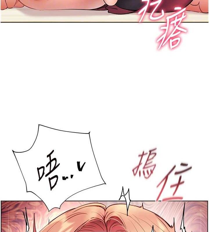 第52话-正经妹大谈色色淫话 - 第95.jpg页
