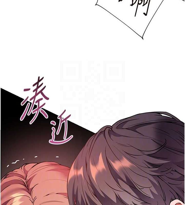 第52话-正经妹大谈色色淫话 - 第106.jpg页