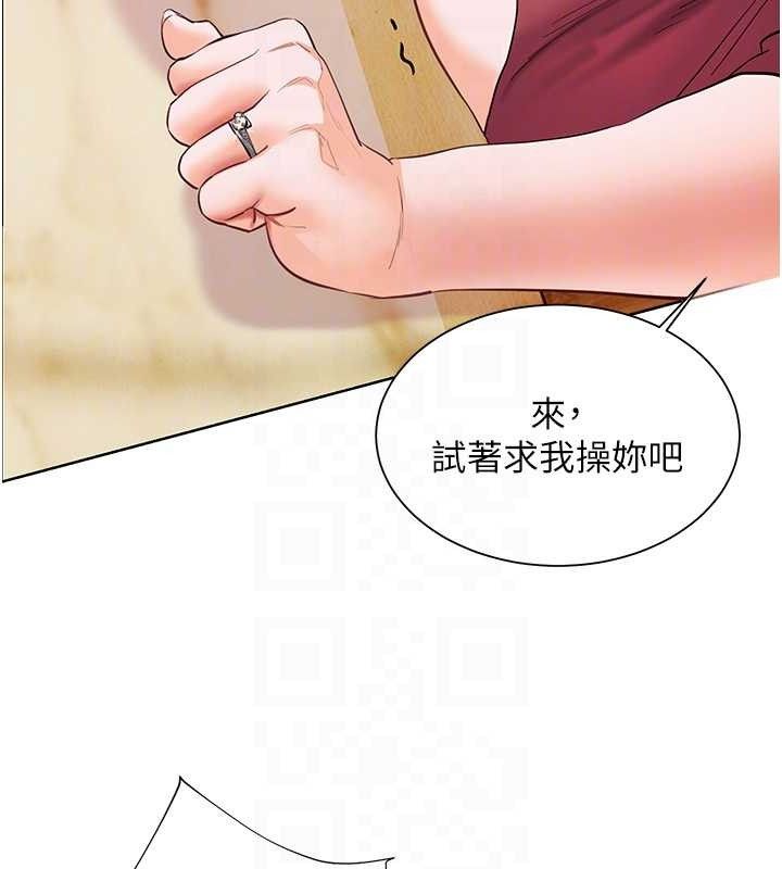 第52话-正经妹大谈色色淫话 - 第108.jpg页