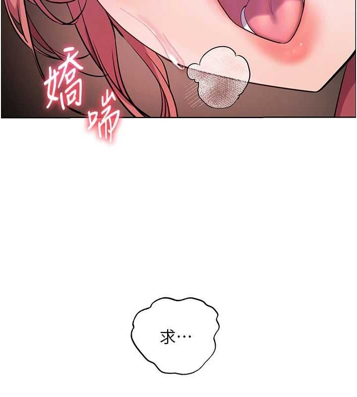 第52话-正经妹大谈色色淫话 - 第110.jpg页
