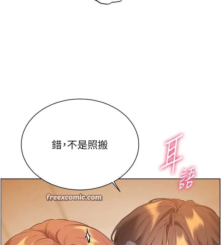 第52话-正经妹大谈色色淫话 - 第112.jpg页