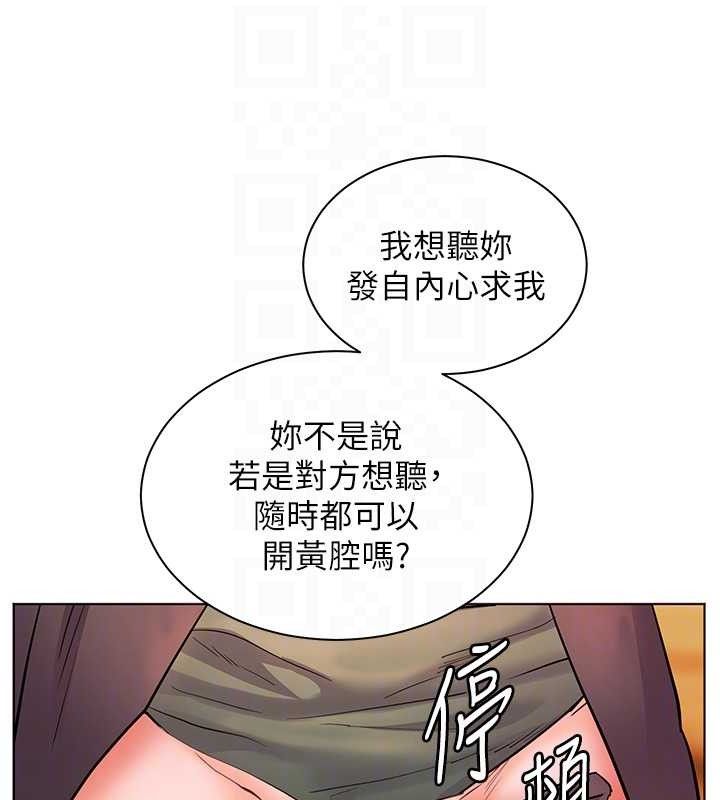 第52话-正经妹大谈色色淫话 - 第115.jpg页
