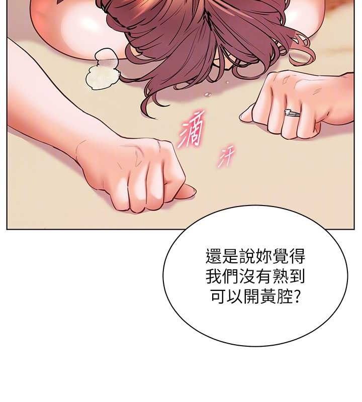 第52话-正经妹大谈色色淫话 - 第117.jpg页