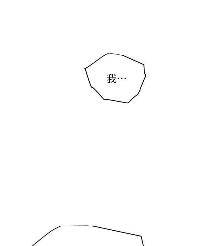 第52话-正经妹大谈色色淫话 - 第120.jpg页