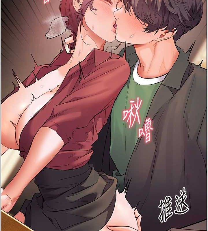 第52话-正经妹大谈色色淫话 - 第133.jpg页