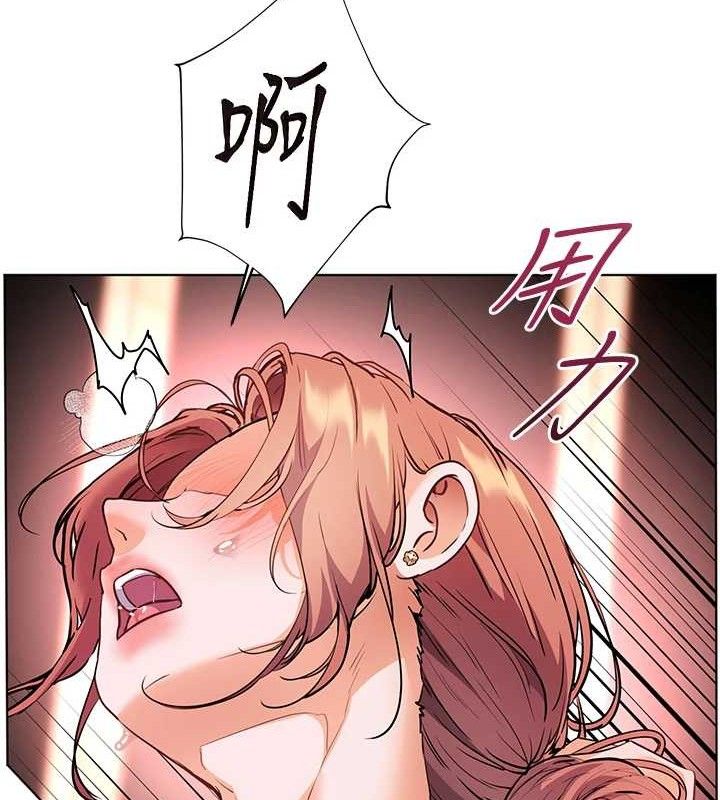 第52话-正经妹大谈色色淫话 - 第141.jpg页