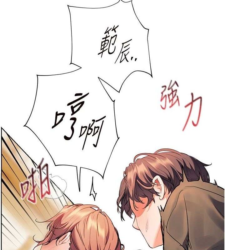 第52话-正经妹大谈色色淫话 - 第144.jpg页
