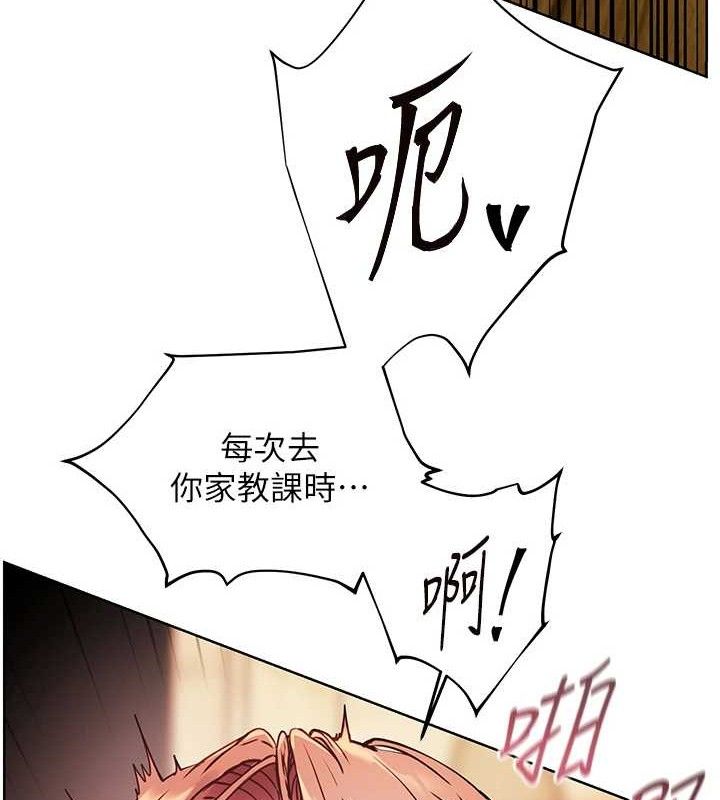 第52话-正经妹大谈色色淫话 - 第148.jpg页