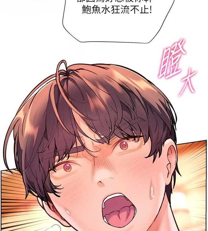 第52话-正经妹大谈色色淫话 - 第151.jpg页
