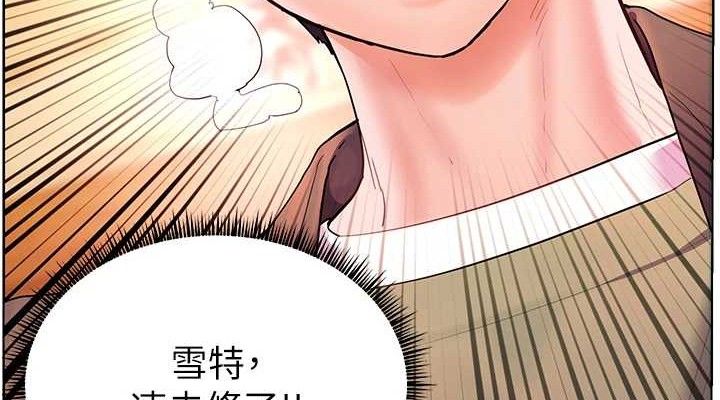 第52话-正经妹大谈色色淫话 - 第152.jpg页