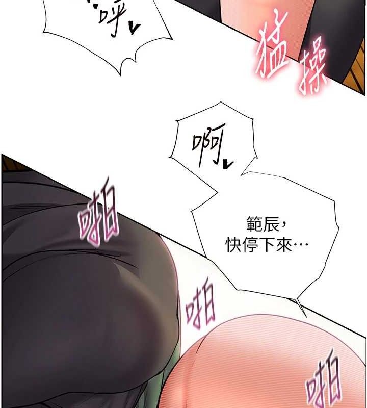 第52话-正经妹大谈色色淫话 - 第155.jpg页