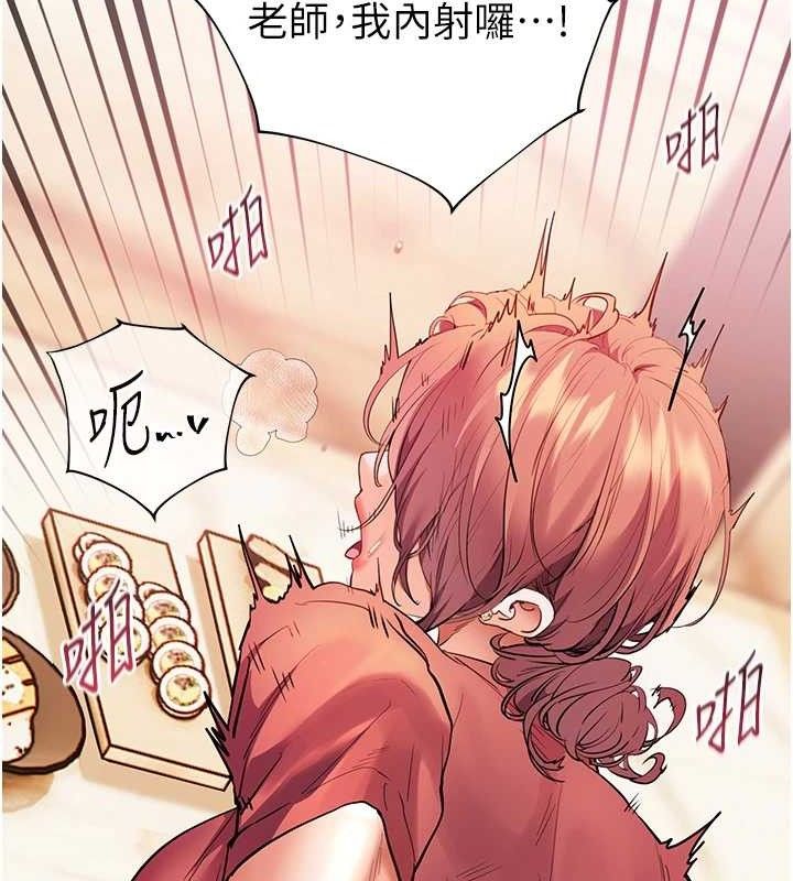 第52话-正经妹大谈色色淫话 - 第163.jpg页