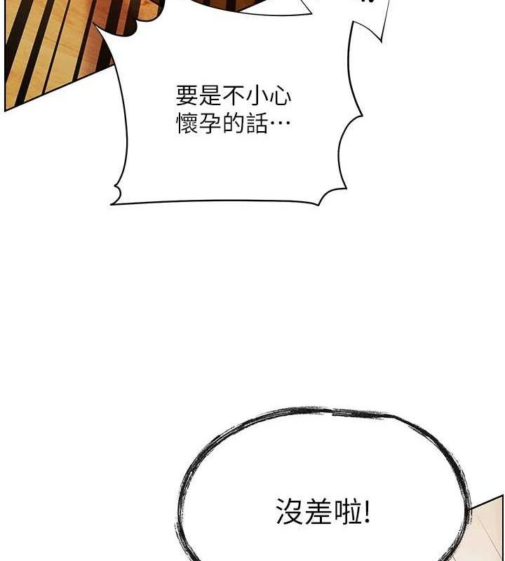 第52话-正经妹大谈色色淫话 - 第169.jpg页