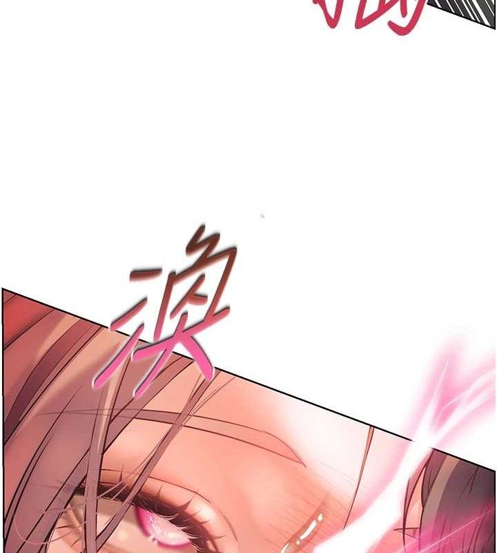 第52话-正经妹大谈色色淫话 - 第172.jpg页