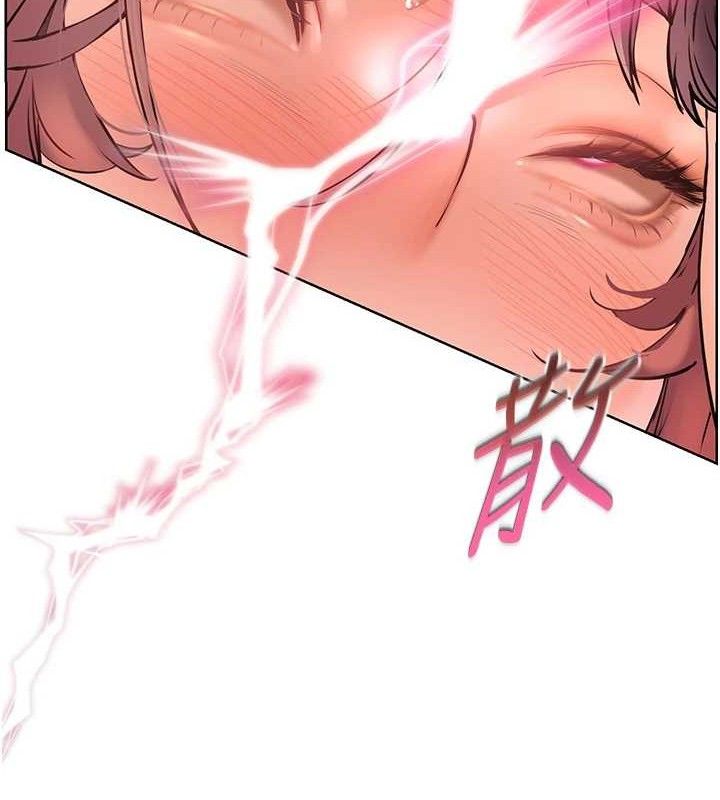 第52话-正经妹大谈色色淫话 - 第173.jpg页