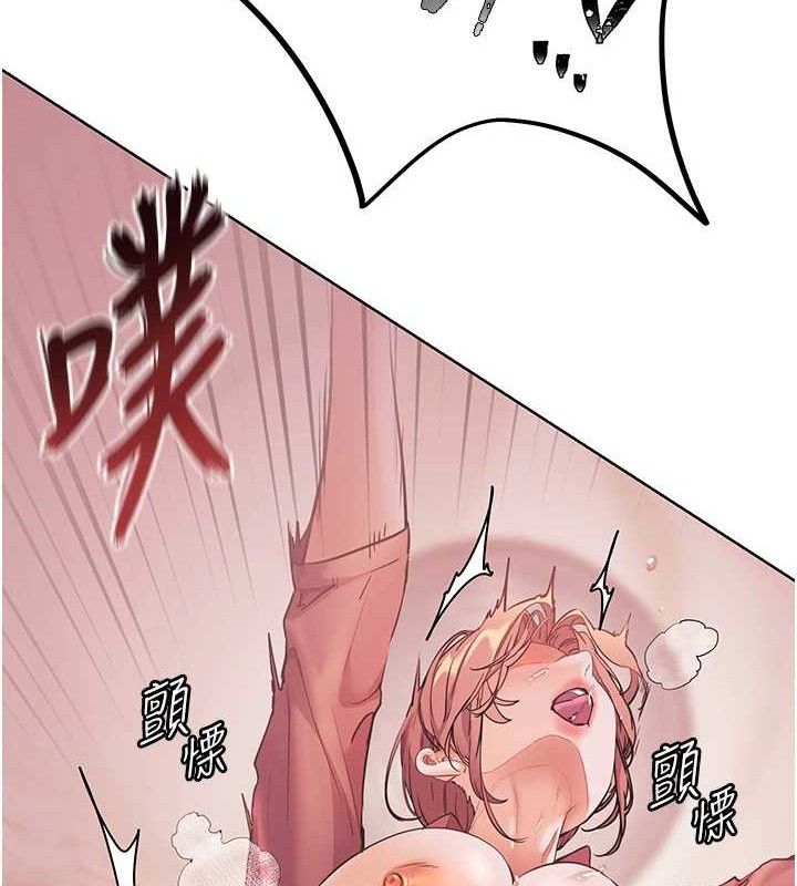 第52话-正经妹大谈色色淫话 - 第177.jpg页