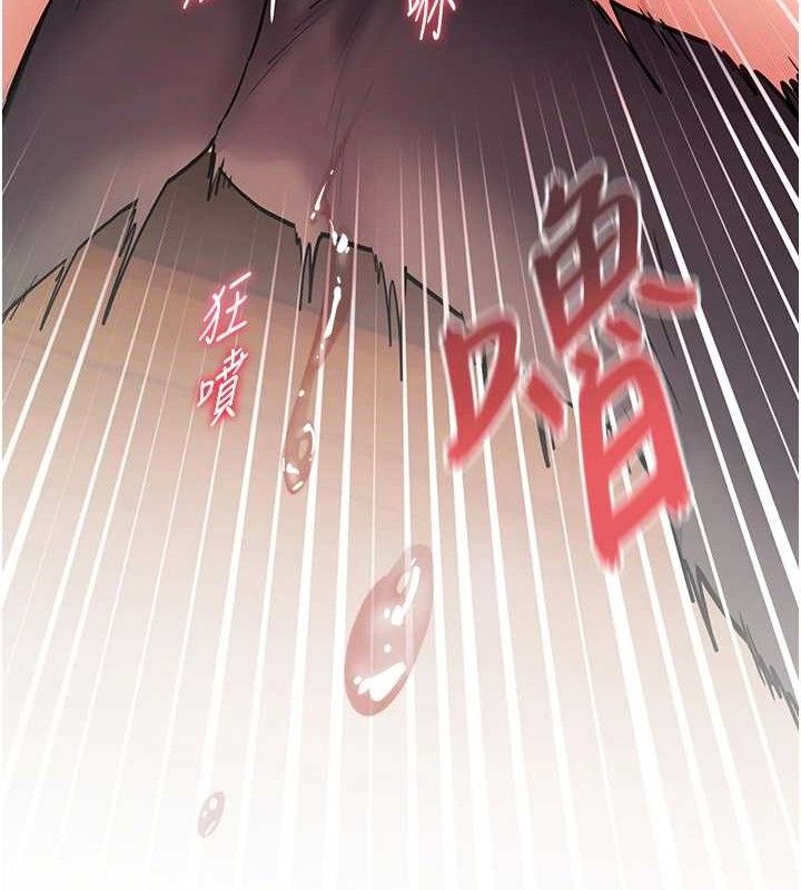 第52话-正经妹大谈色色淫话 - 第179.jpg页