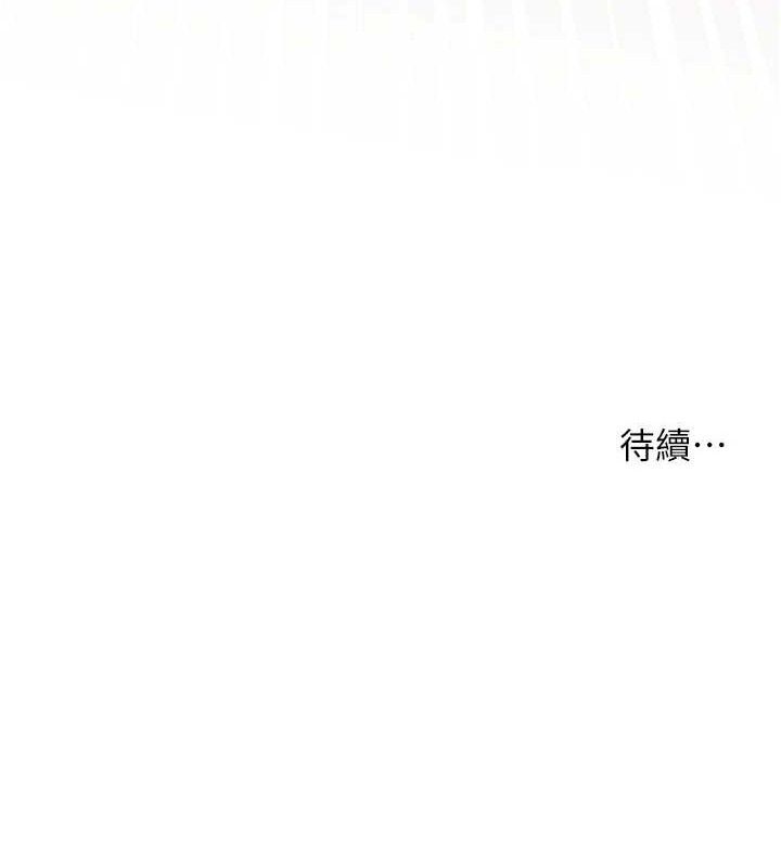 第52话-正经妹大谈色色淫话 - 第180.jpg页