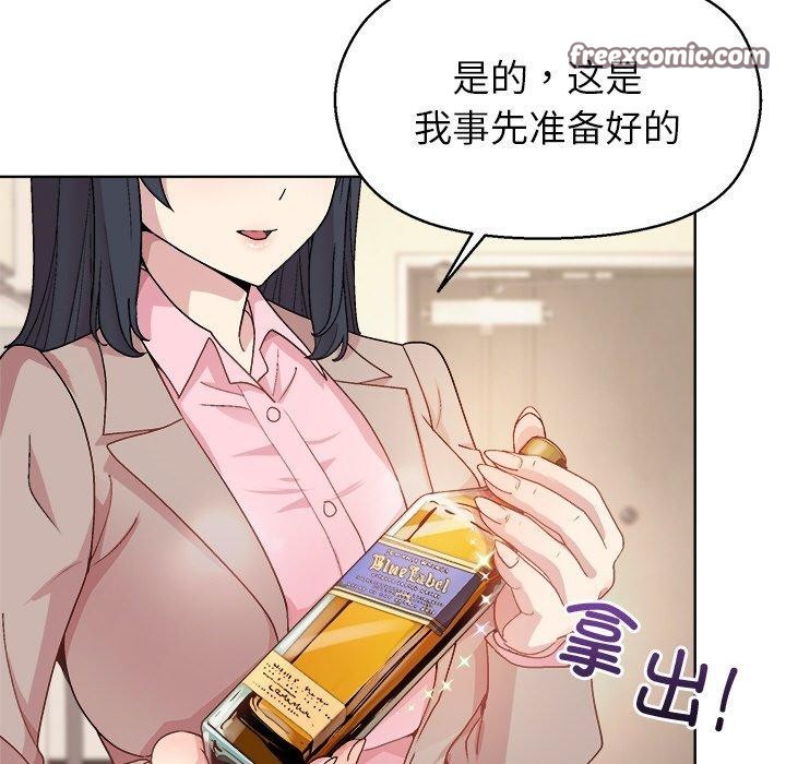 第56话