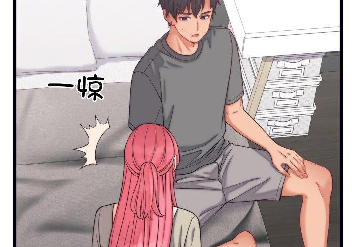 第6话 - 第2.jpg页