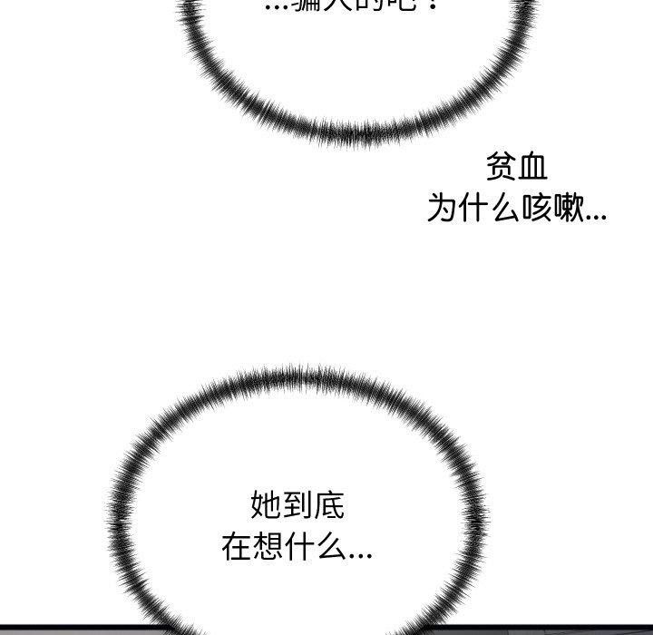 第6话 - 第7.jpg页