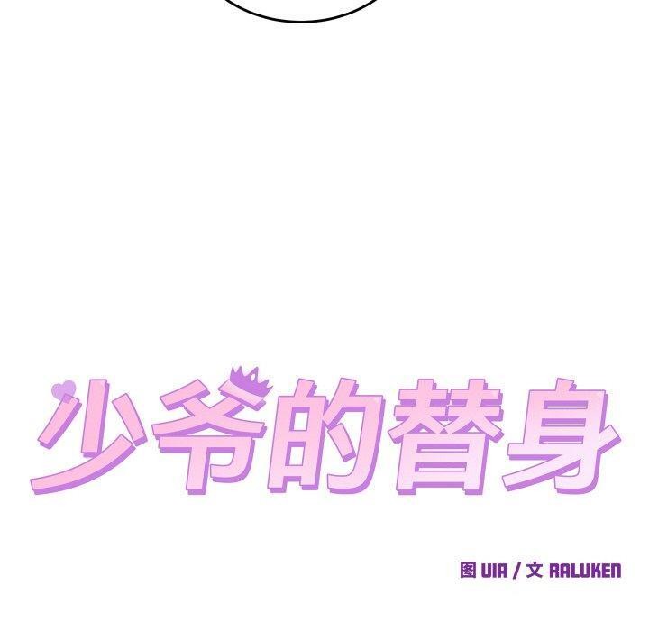 第6话 - 第10.jpg页