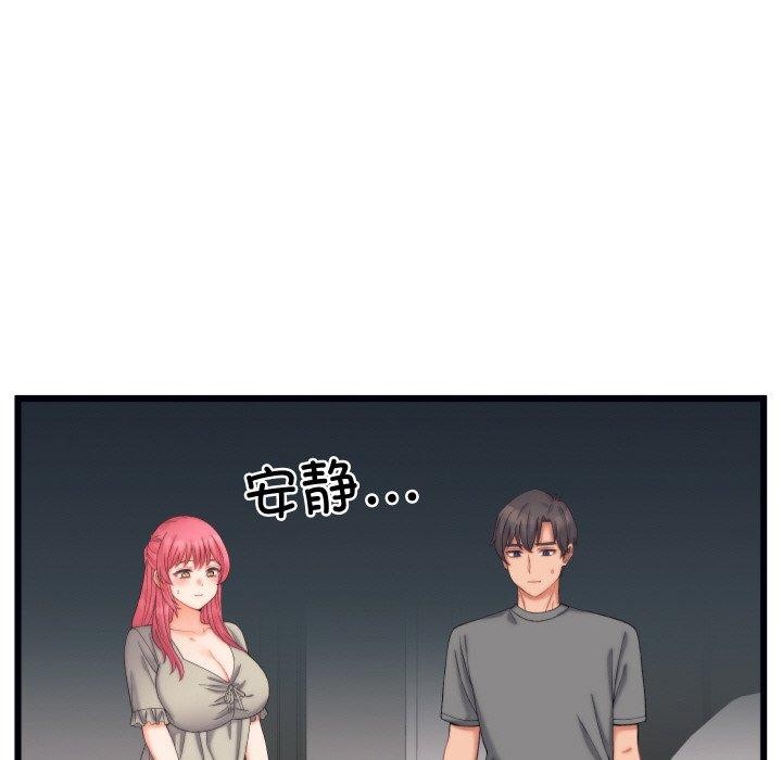 第6话 - 第12.jpg页