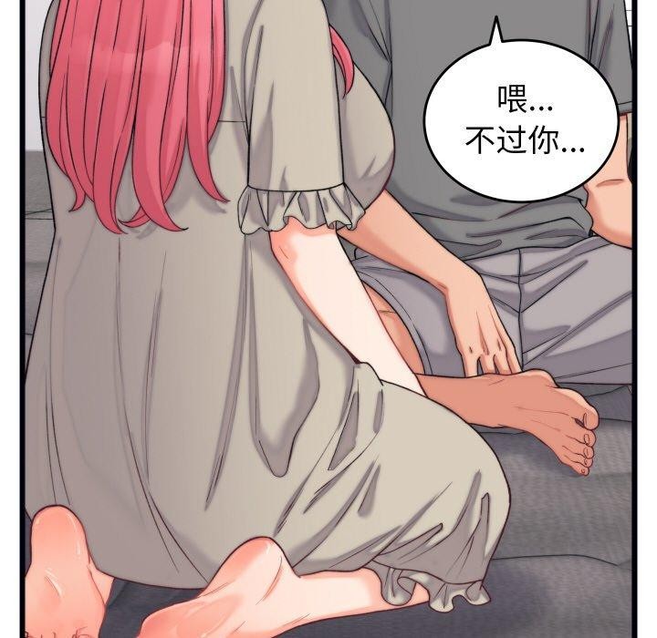 第6话 - 第15.jpg页