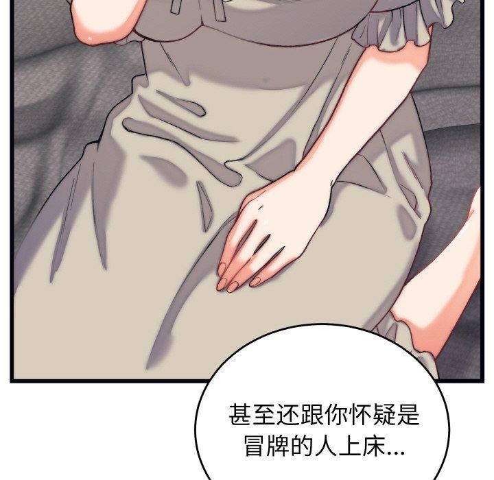 第6话 - 第18.jpg页