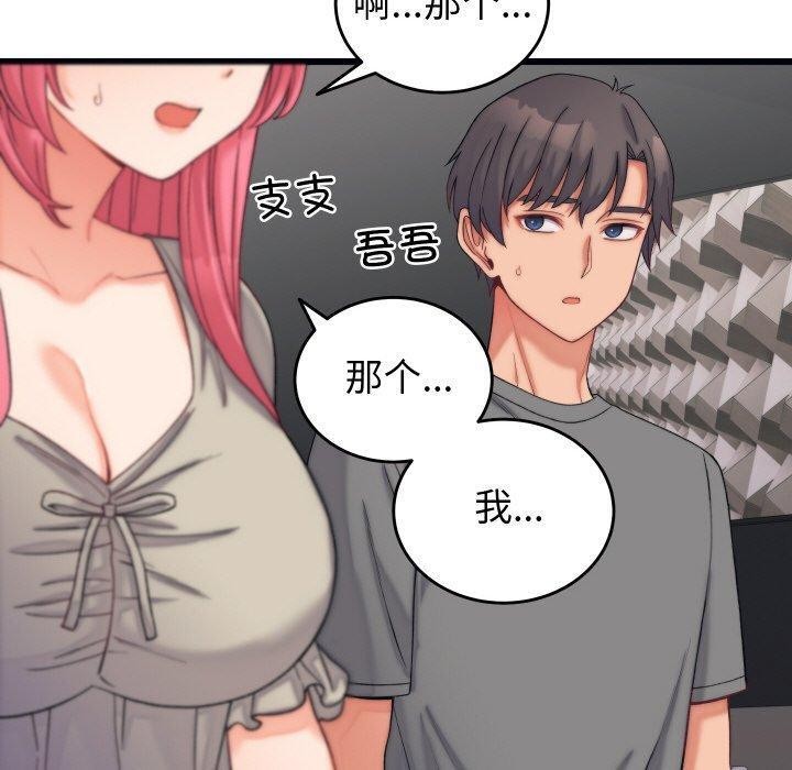 第6话 - 第20.jpg页
