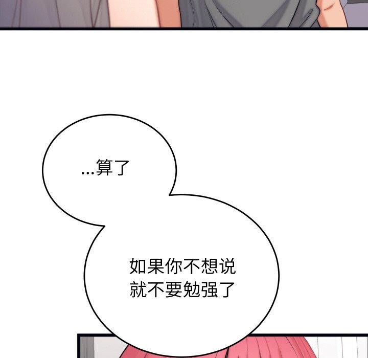 第6话 - 第21.jpg页