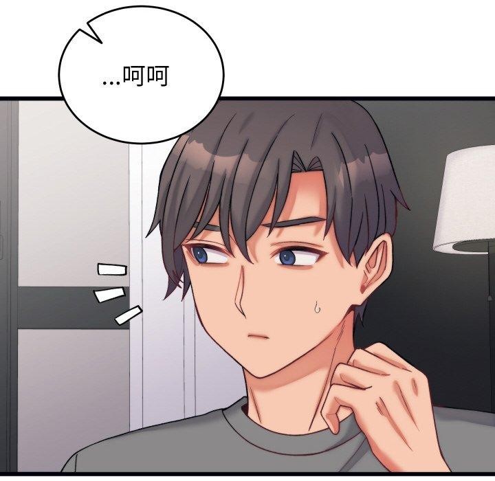 第6话 - 第26.jpg页