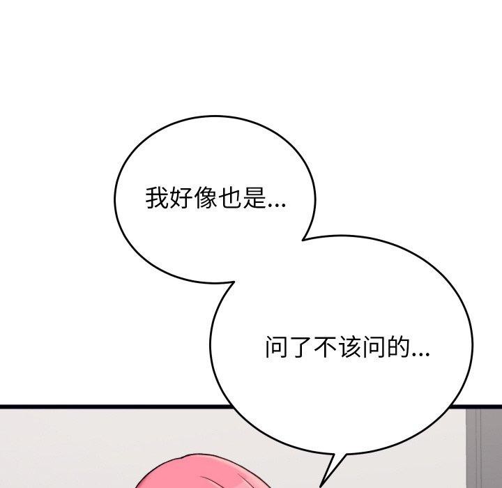 第6话 - 第27.jpg页