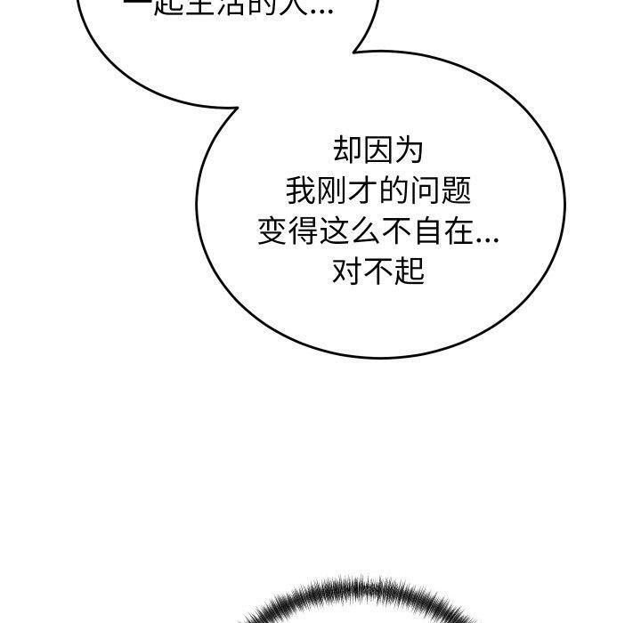 第6话 - 第30.jpg页