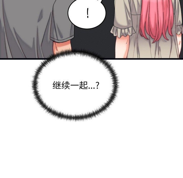 第6话 - 第32.jpg页