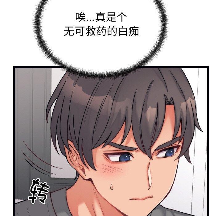 第6话 - 第36.jpg页