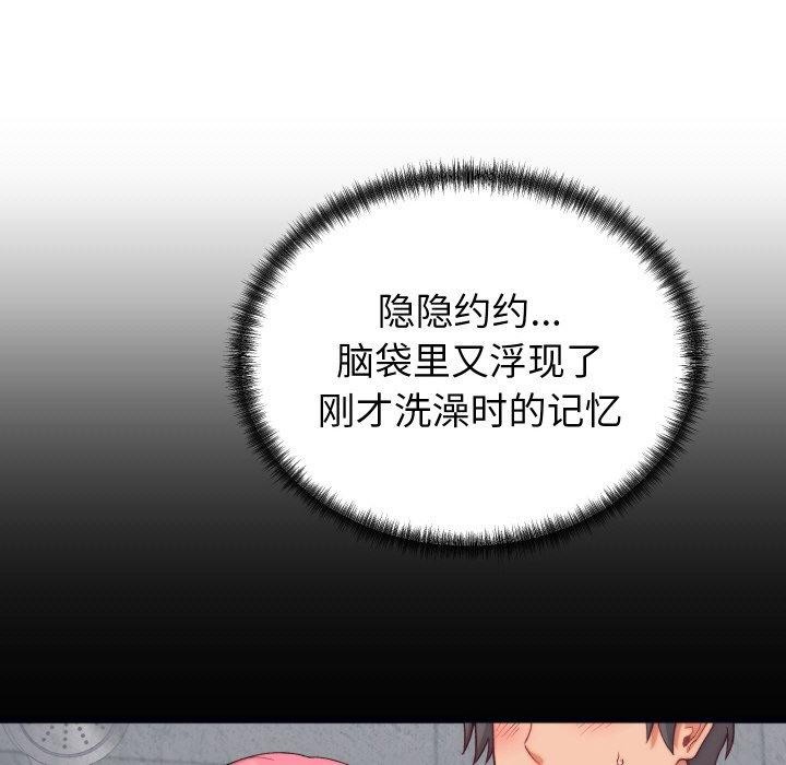 第6话 - 第38.jpg页
