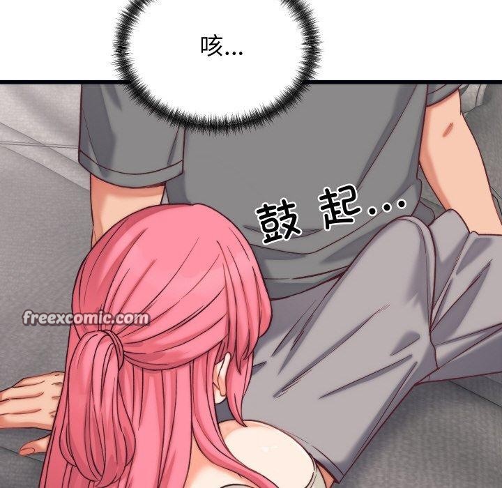 第6话 - 第42.jpg页