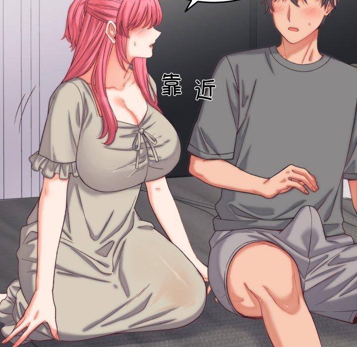 第6话 - 第51.jpg页