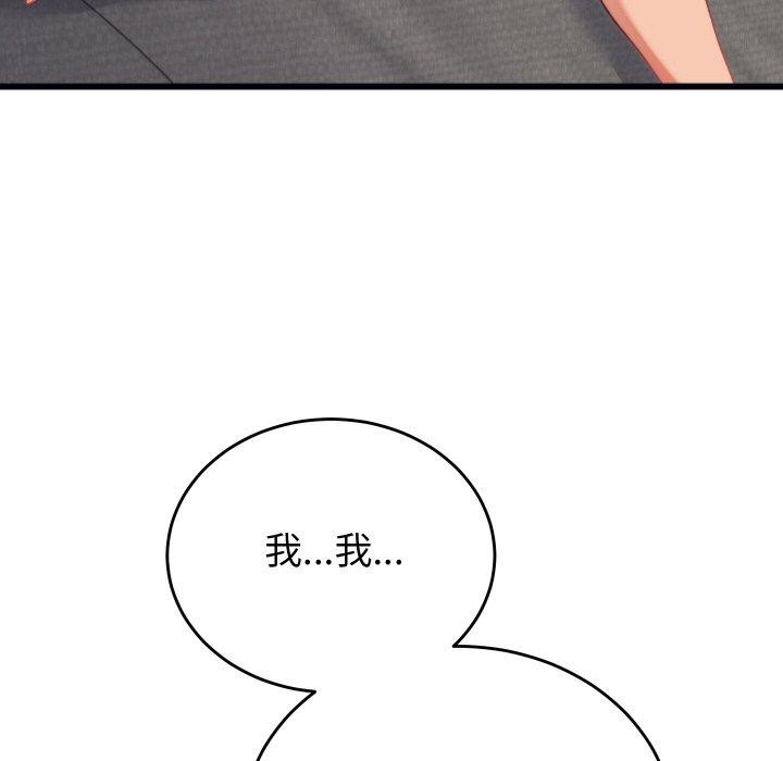 第6话 - 第52.jpg页