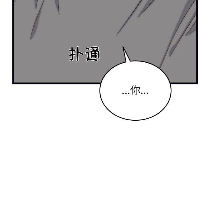 第6话 - 第57.jpg页