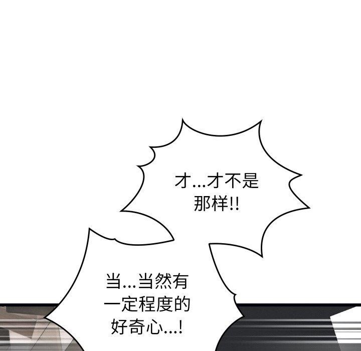 第6话 - 第61.jpg页