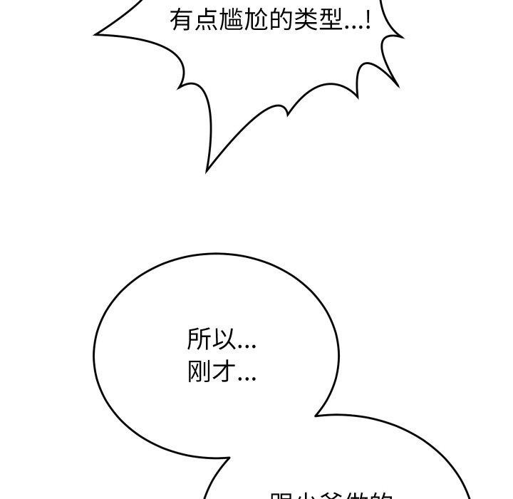 第6话 - 第64.jpg页