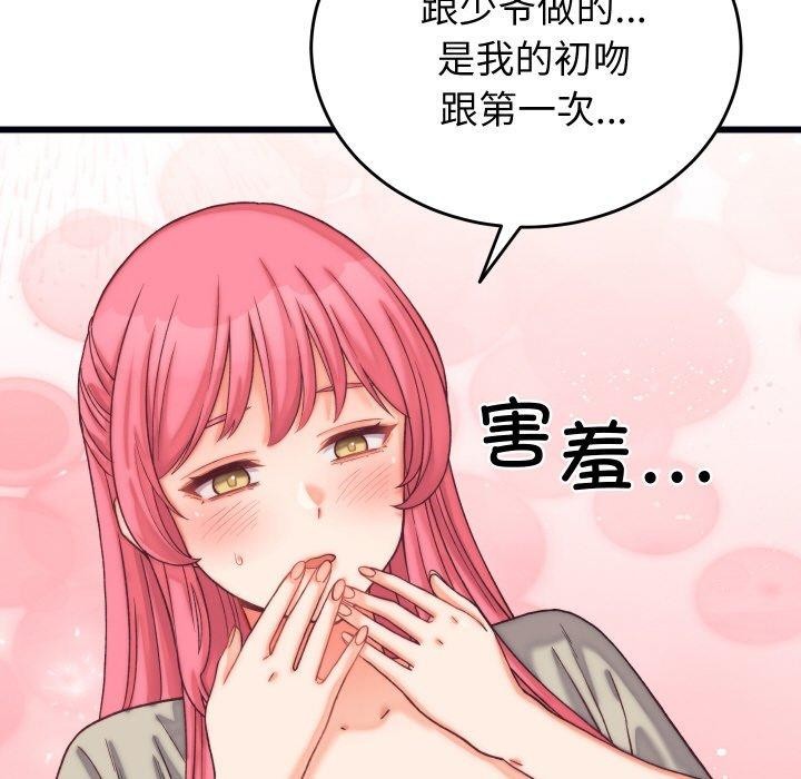 第6话 - 第65.jpg页