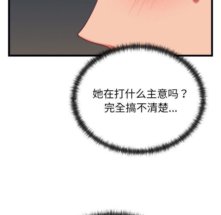 第6话 - 第68.jpg页
