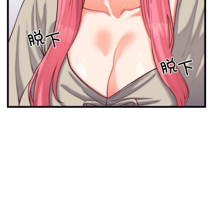 第6话 - 第81.jpg页